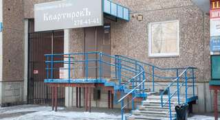 Гостевой дом Мини-отель КвартировЪ - Взлетка Красноярск Двухместный номер с 2 отдельными кроватями и ванной комнатой-5